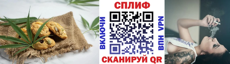 Canna-Cookies конопля OMG Комсомольск-на-Амуре даркнет сайт