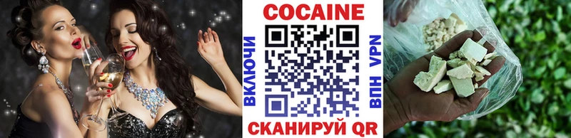 COCAIN Columbia  маркетплейс телеграм  Комсомольск-на-Амуре  наркотики 