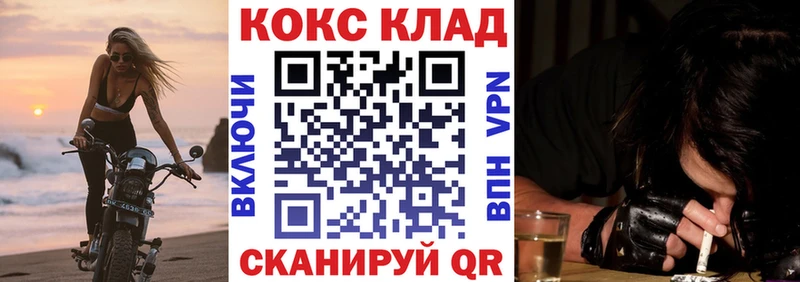 Кокаин Колумбийский Комсомольск-на-Амуре