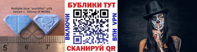 ЭКСТАЗИ 280 MDMA  Комсомольск-на-Амуре 