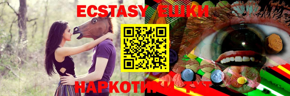 Комсомольск-на-Амуре  Экстази Punisher  купить наркоту  Вход с VPN  ЭКСТАЗИ диски  Экстази 