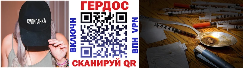 Героин герыч  даркнет сайт  ссылка на мегу ССЫЛКА  Комсомольск-на-Амуре 