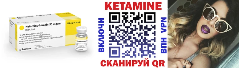 что такое наркотик  Комсомольск-на-Амуре  Кетамин VHQ 