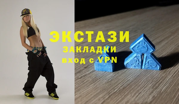 ECSTASY Заволжье