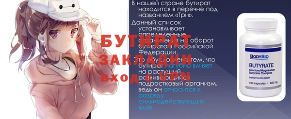 соль курить ск Заволжск