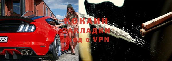 соль курить ск Заволжск
