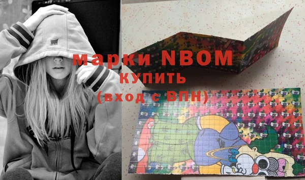 соль курить ск Заволжск