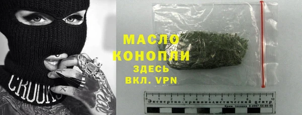 соль курить ск Заволжск