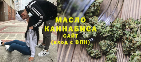 героин Заводоуковск