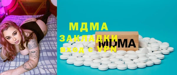 ECSTASY Заволжье