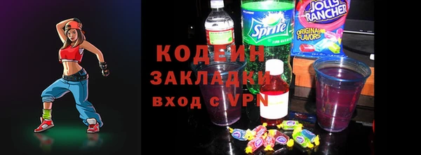 соль курить ск Заволжск