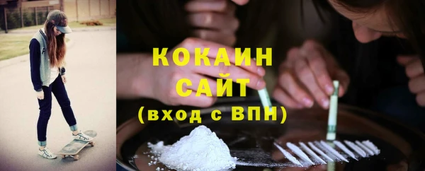соль курить ск Заволжск