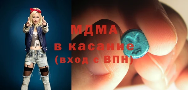 соль курить ск Заволжск