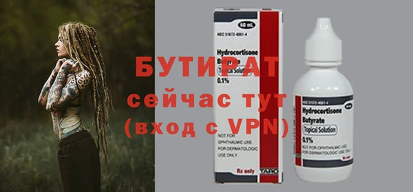героин Заводоуковск