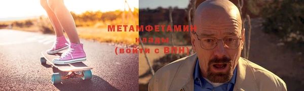 героин Заводоуковск