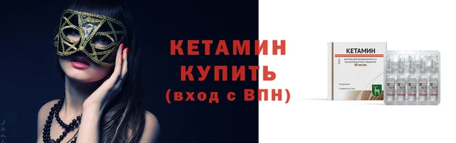 героин Заводоуковск