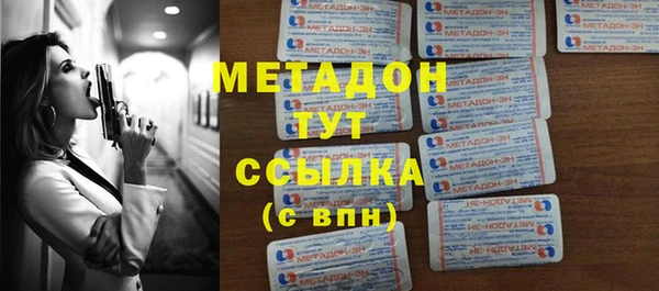 героин Заводоуковск