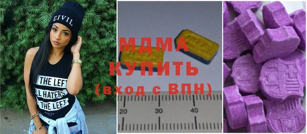 соль курить ск Заволжск