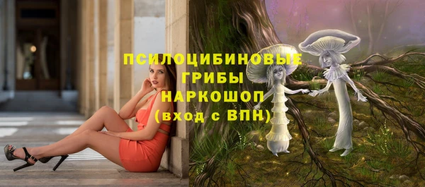 соль курить ск Заволжск