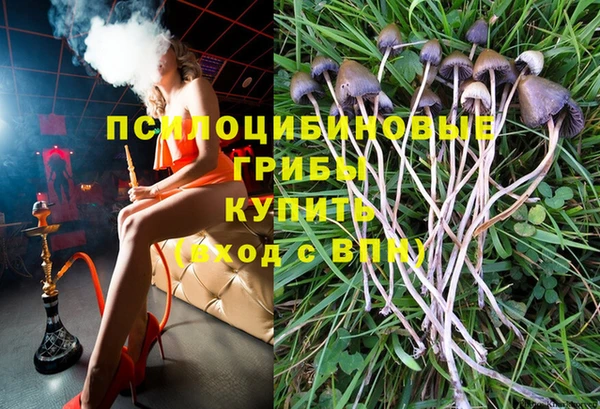 соль курить ск Заволжск