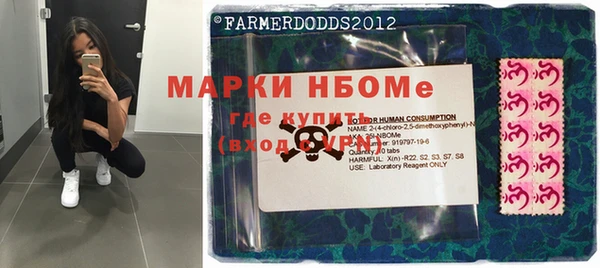 героин Заводоуковск