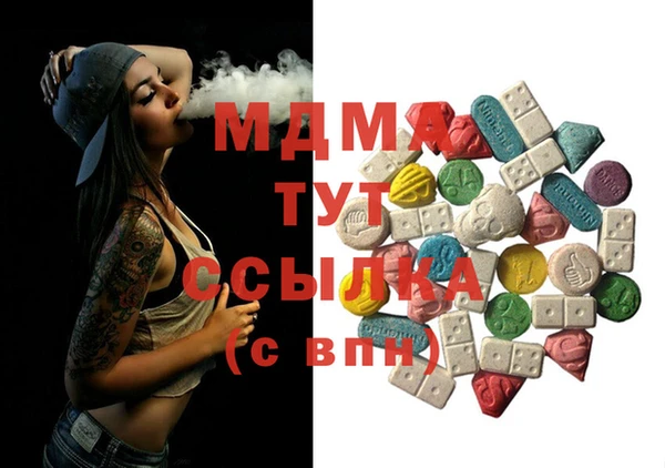 соль курить ск Заволжск