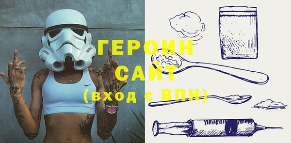 героин Заводоуковск