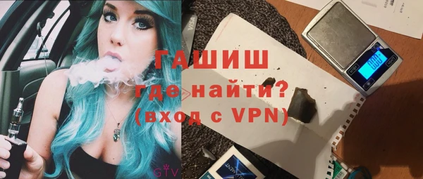 героин Заводоуковск