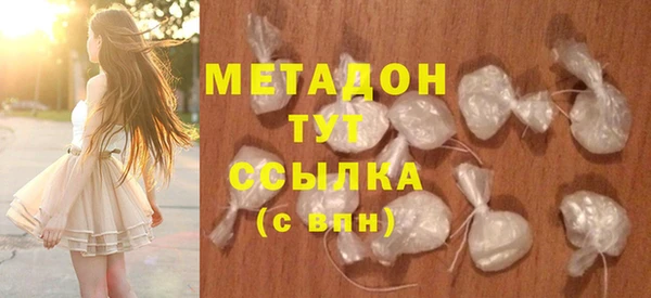 героин Заводоуковск