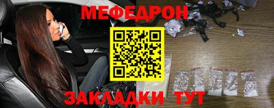 кристаллы Конаково