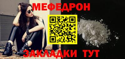 кристаллы Конаково