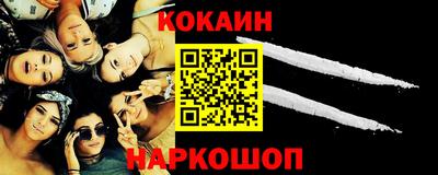 кристаллы Конаково