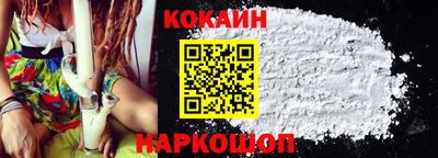 соль курить ск Комсомольск-на-Амуре