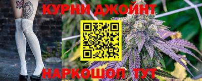 соль курить ск Комсомольск-на-Амуре