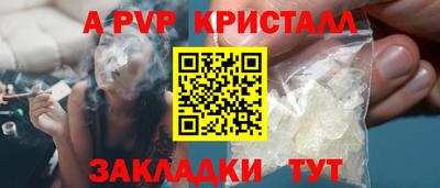 мдпв Коммунар