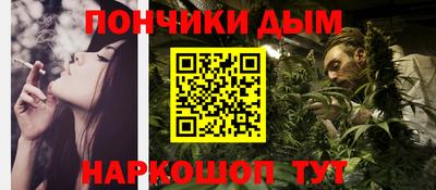 соль курить ск Комсомольск-на-Амуре