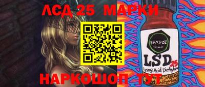 кристаллы Конаково