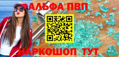 соль курить ск Комсомольск-на-Амуре