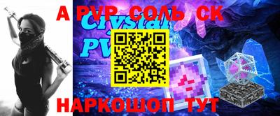 мдпв Коммунар
