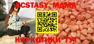 кристаллы Конаково