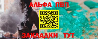 соль курить ск Комсомольск-на-Амуре