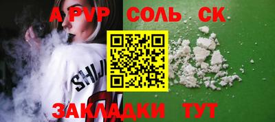 кристаллы Конаково