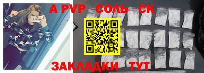 кристаллы Конаково
