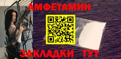 соль курить ск Комсомольск-на-Амуре