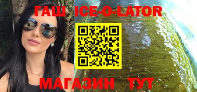 кристаллы Конаково