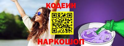 кристаллы Конаково