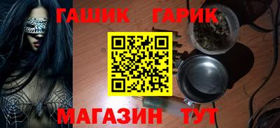 соль курить ск Комсомольск-на-Амуре