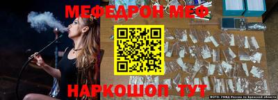 кристаллы Конаково