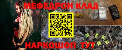 кристаллы Конаково