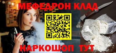 кристаллы Конаково
